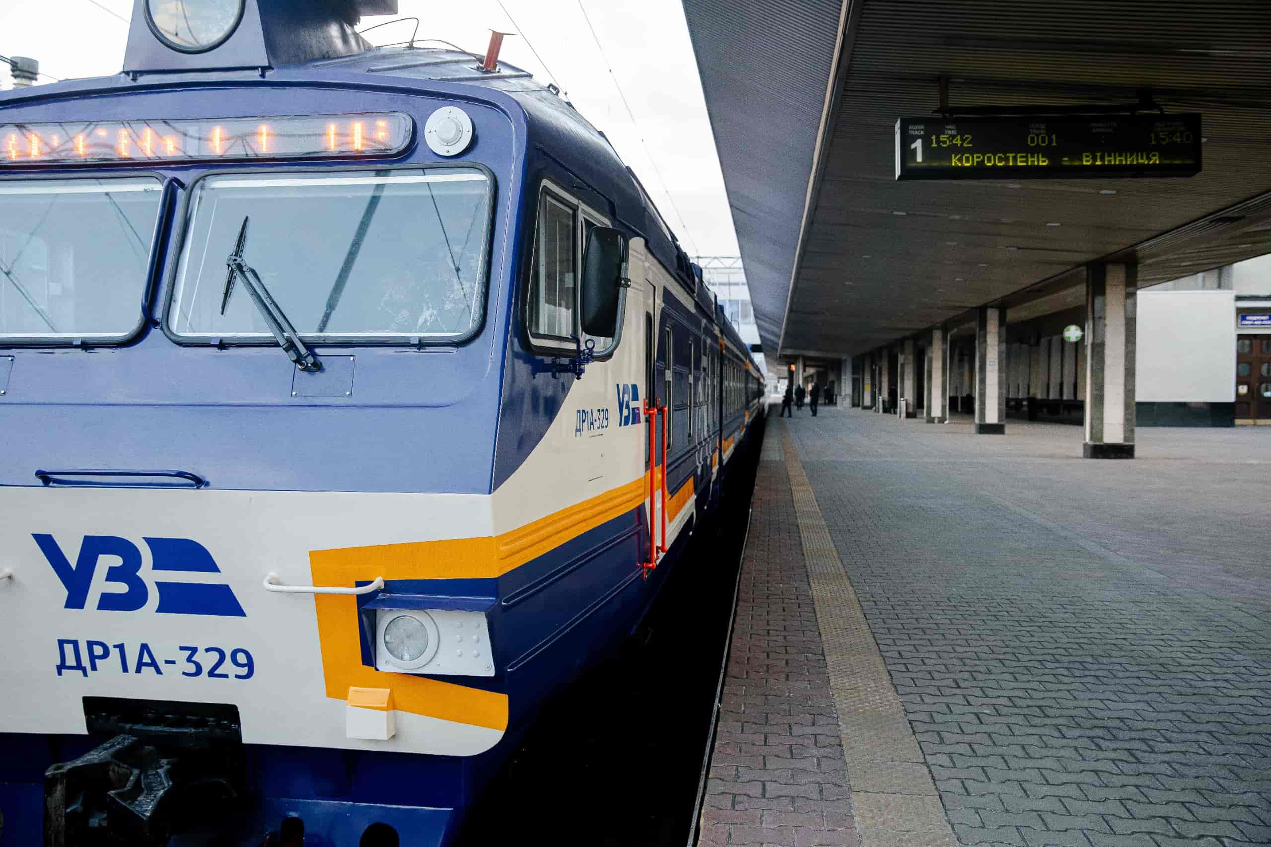 На маршруте Коростень - Житомир - Винница будет курсировать модернизированный дизель-поезд
